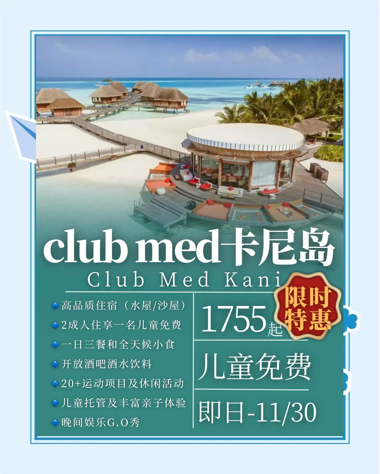 科普展现:岛屿名字（凡人修仙传岛屿名字）