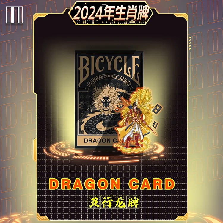 2024澳门生肖牌