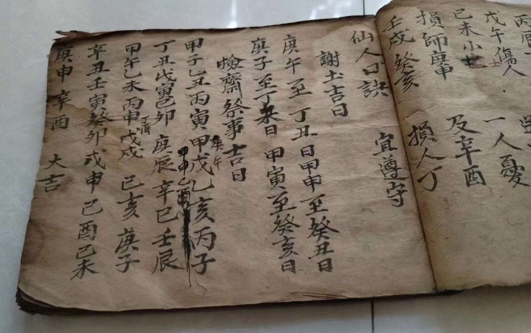 葬到好风水征兆