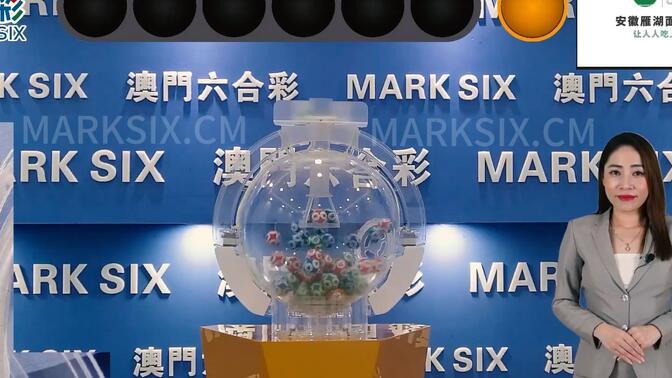 新澳门今晚开奖结果+开奖一