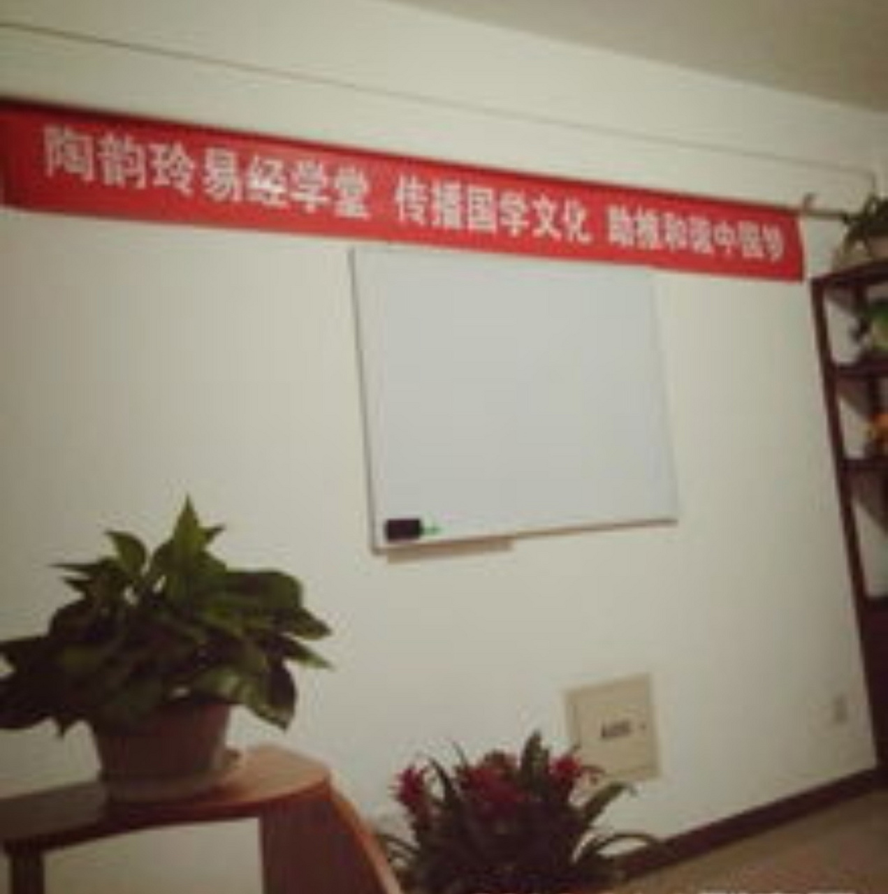 北京算命大师