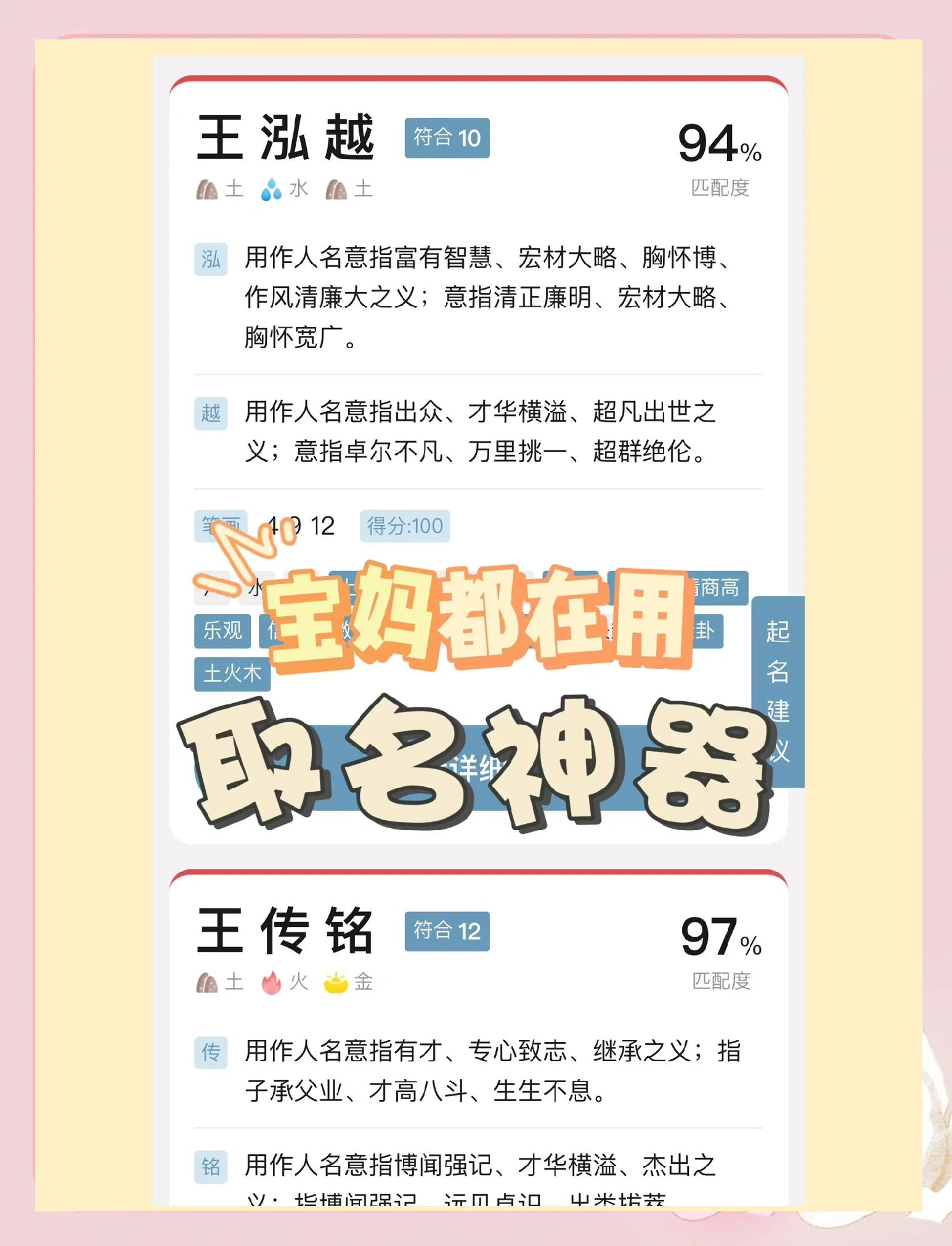 科普展现:自动取名生成器（自动取名字在线）