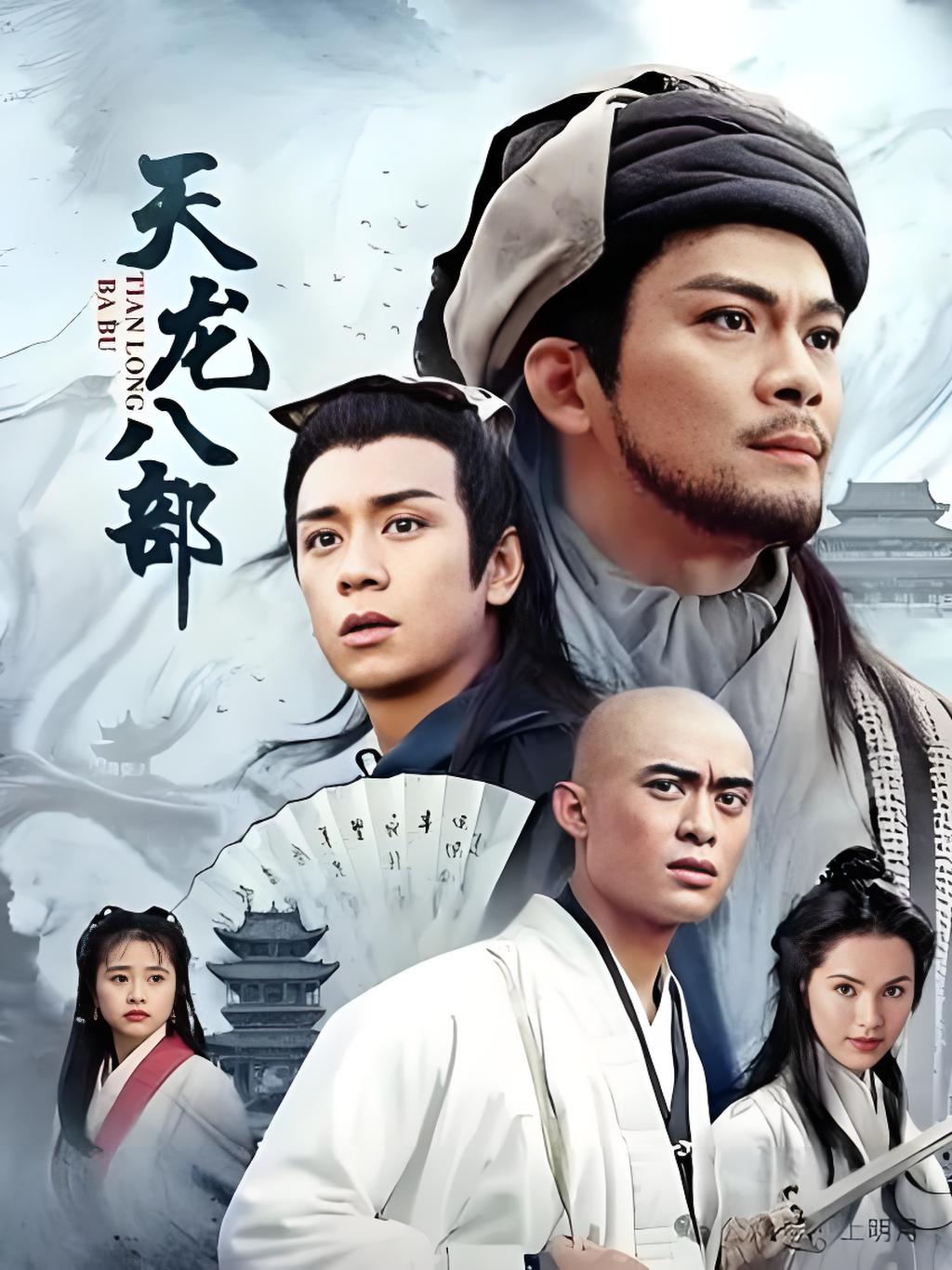 武侠人物名字大全