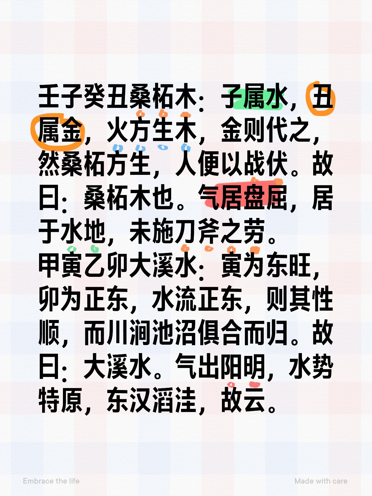 新闻中心 第20页