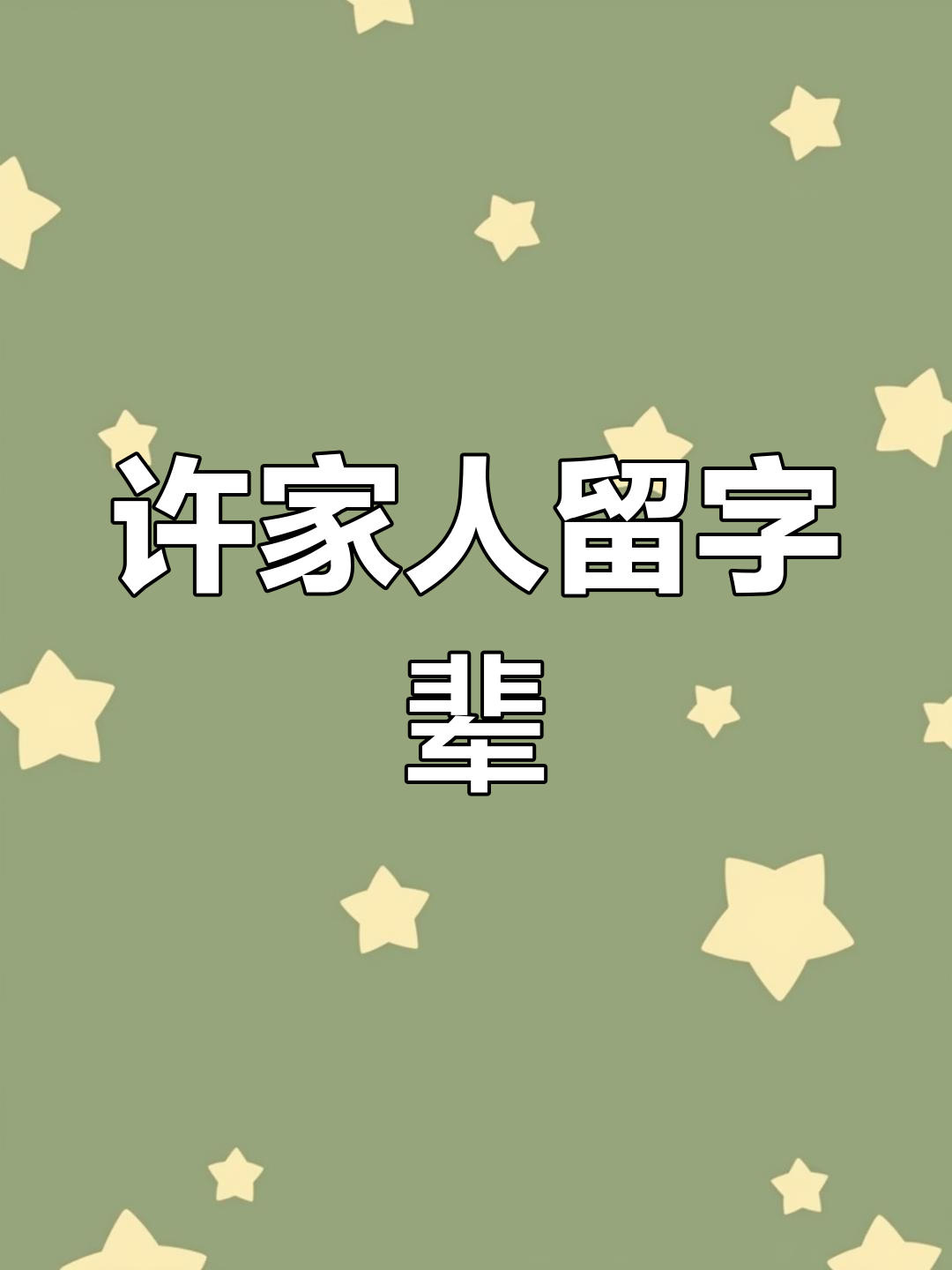 解决方案 第20页