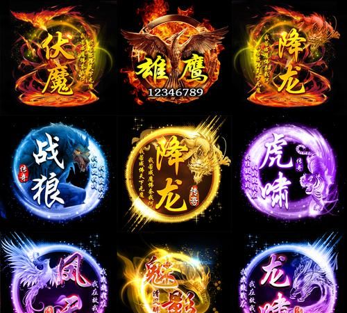 科普展现:游戏帮会名字（游戏帮会名字文雅）