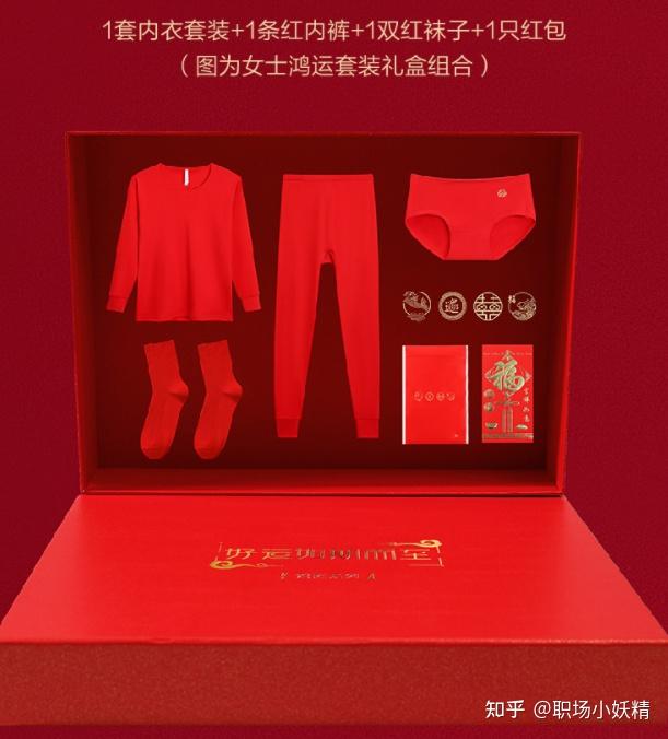 本命年送什么