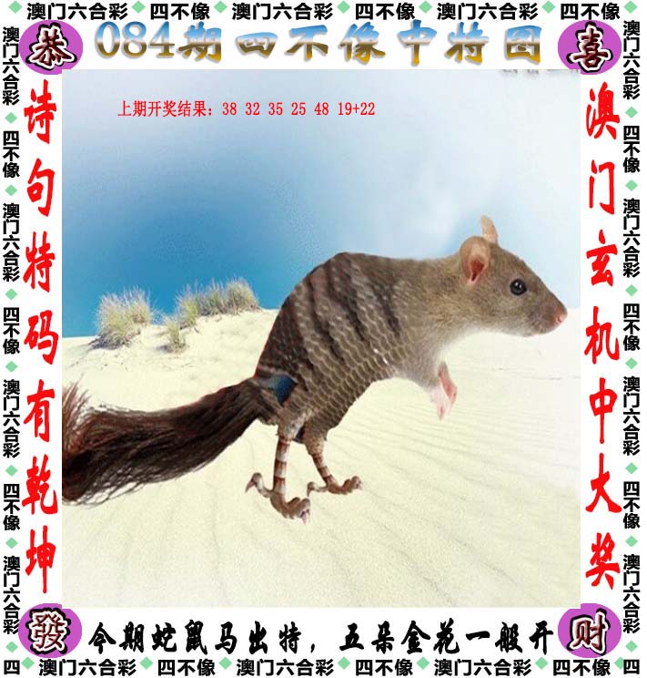 2024澳门正版全年资料免费大全