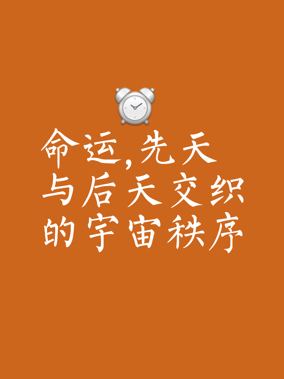 科普展现:什么命运（嘴小的女人什么命运）