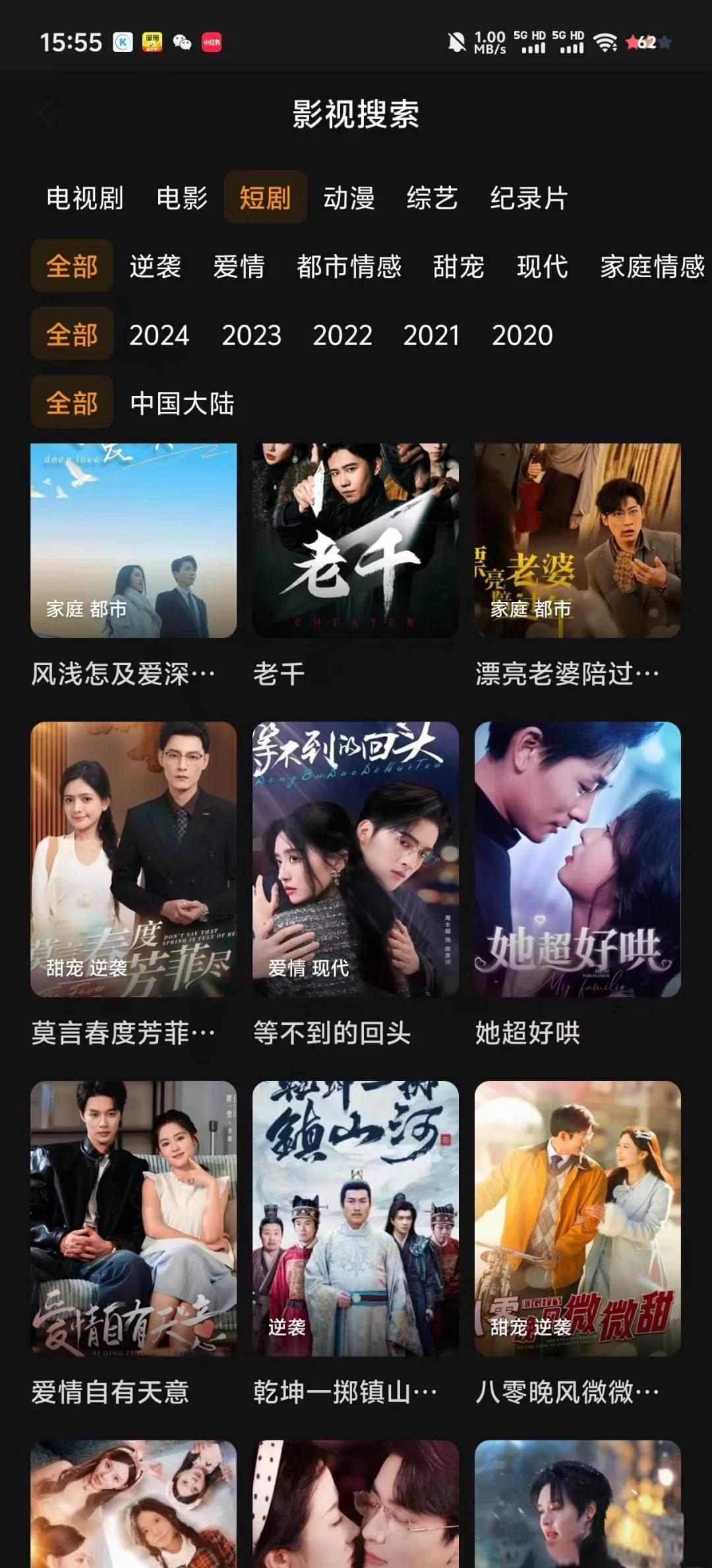 产品中心 第8页