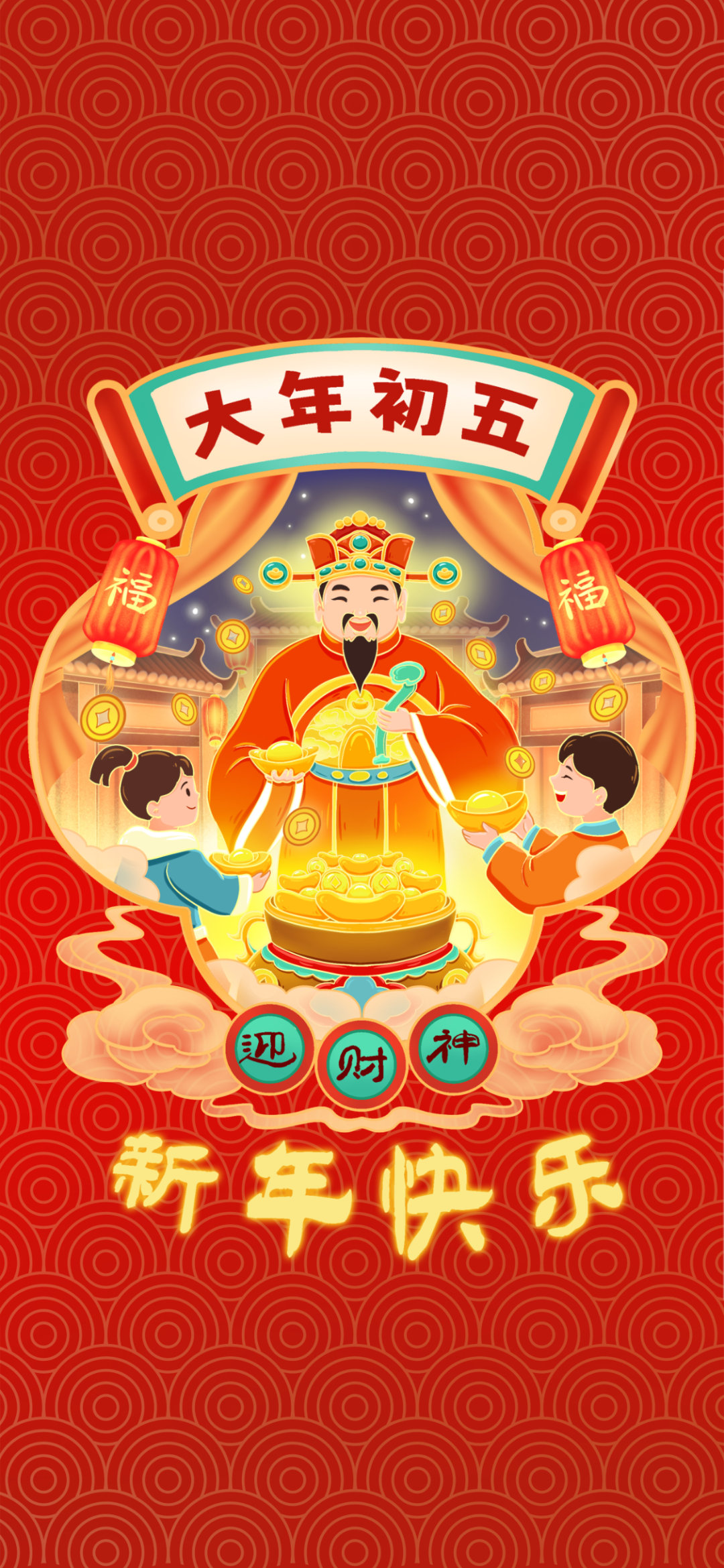 破财好运先兆