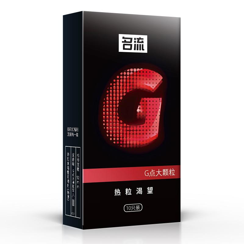 成人用品爱之谷