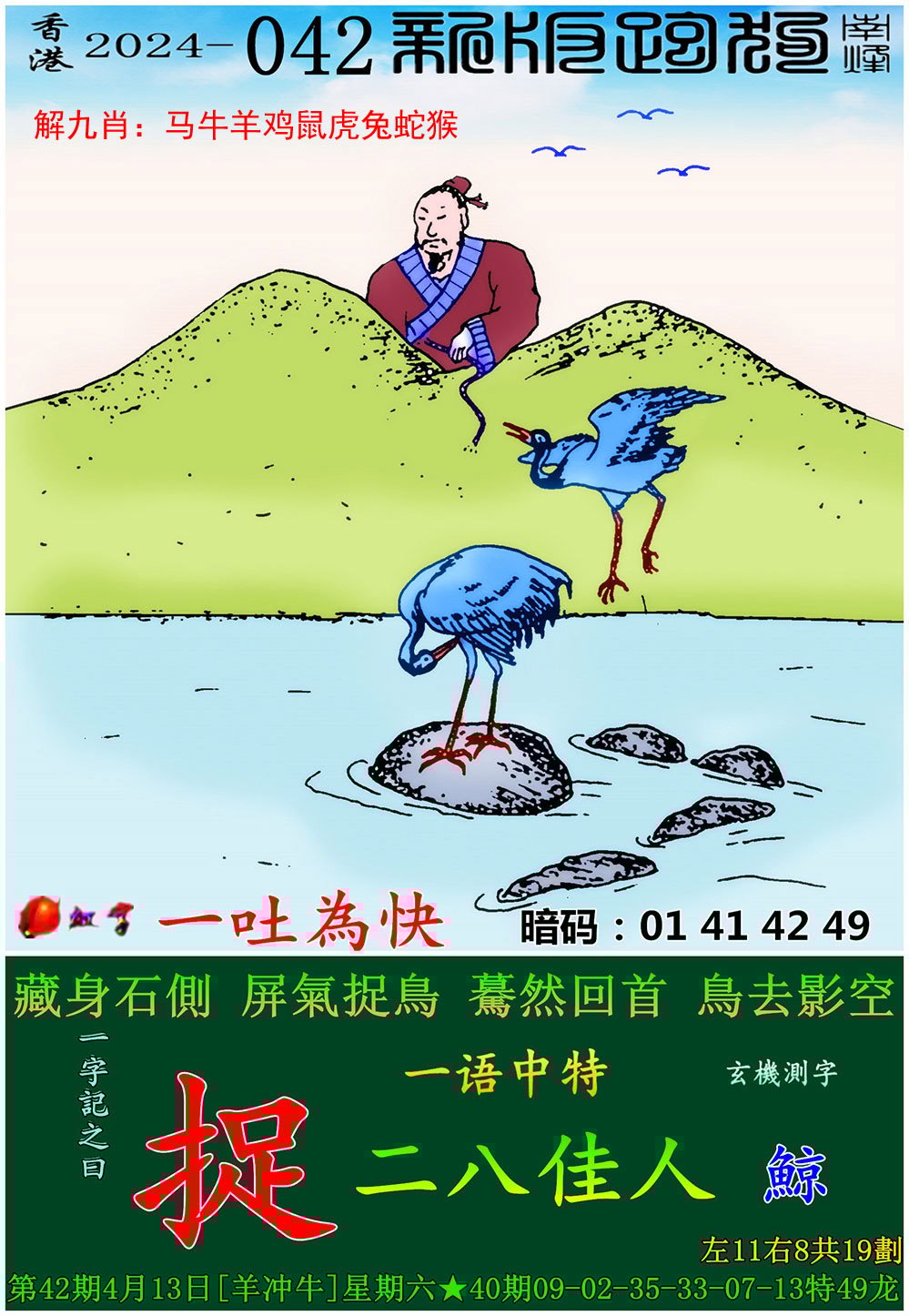 澳门精选免费资料大全8,澳门精准免费资料