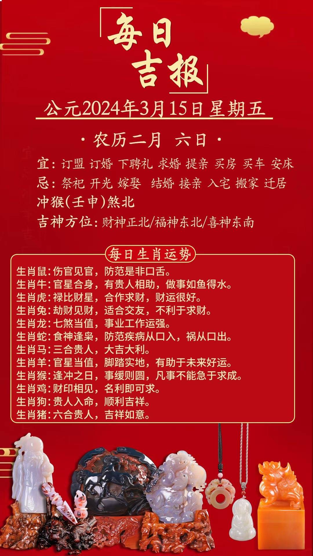 澳门平特肖精准公式资料p