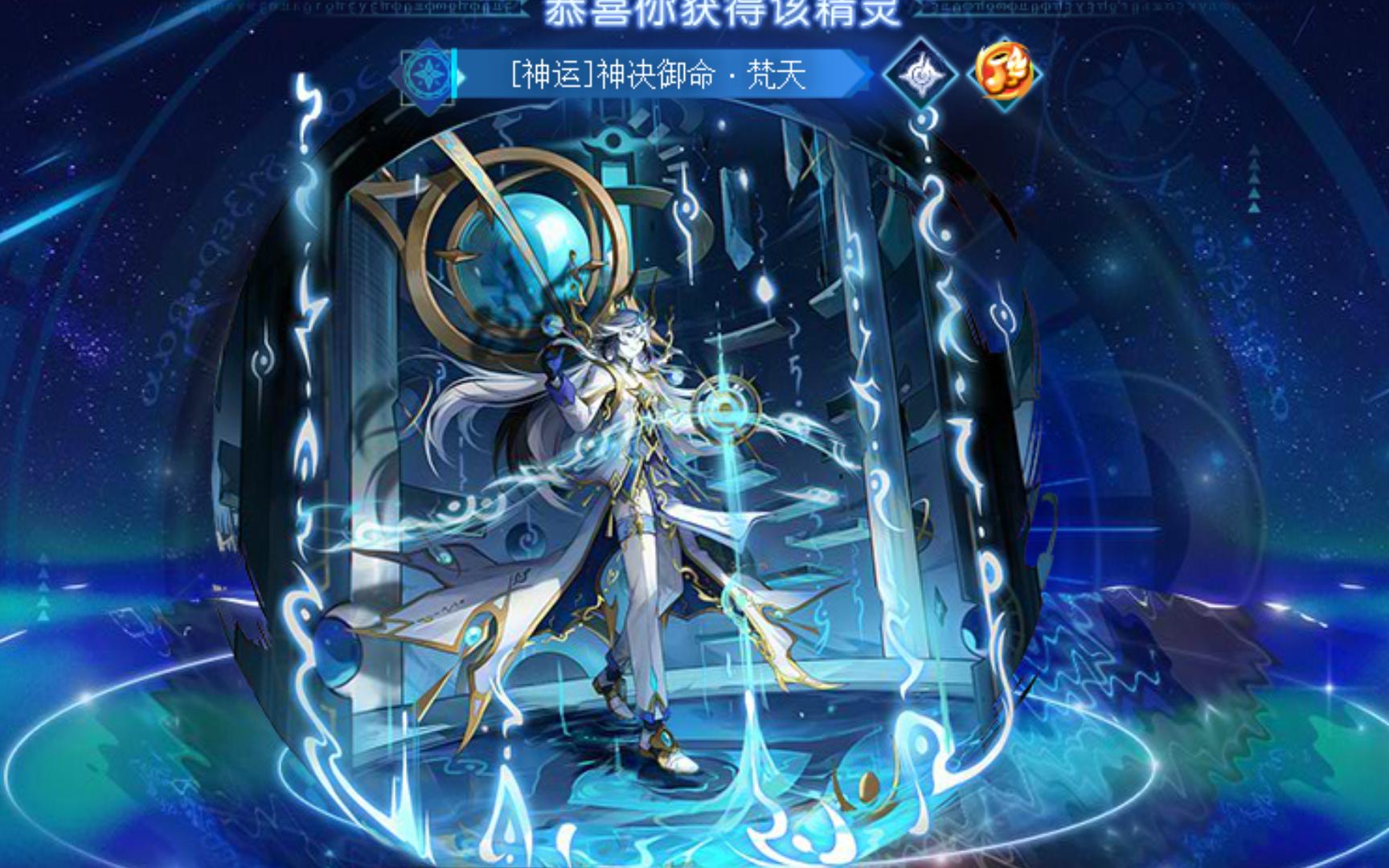 科普展现:五行御天（五行御天笔趣阁）