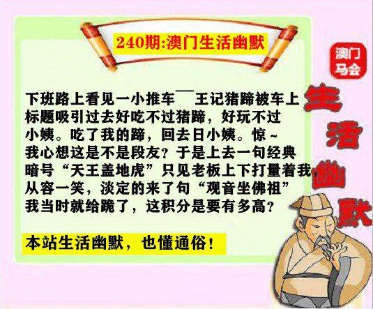 澳门最准资料免费看的简单介绍