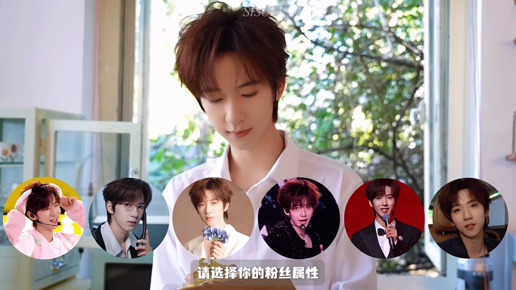 贺峻霖粉丝名