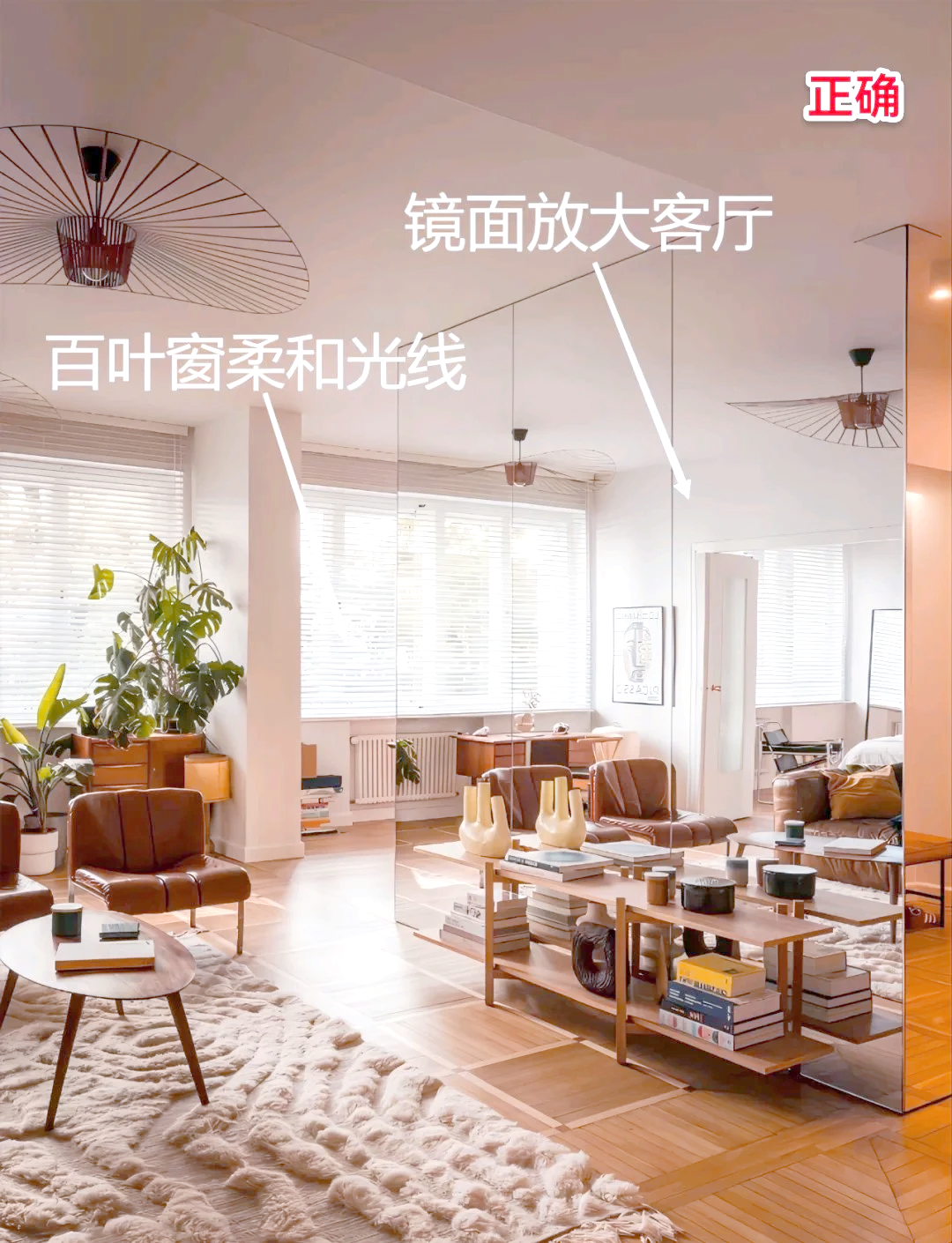 卧室镜子摆放禁忌