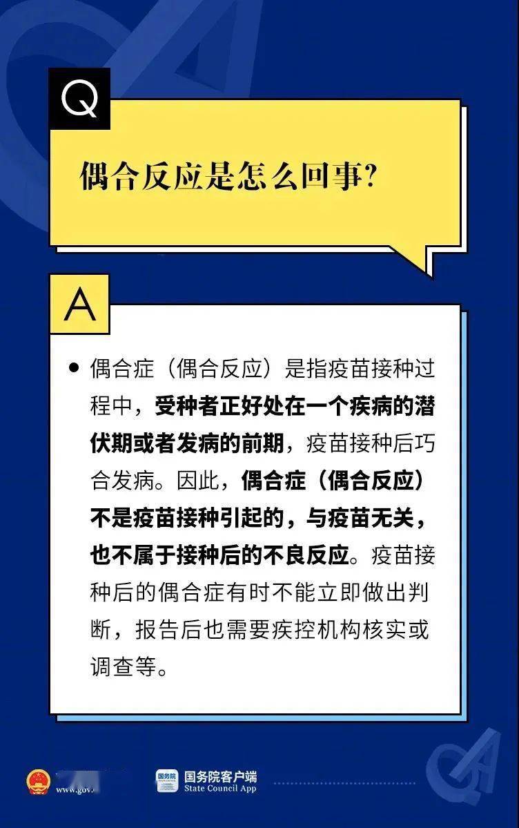 新闻中心 第36页