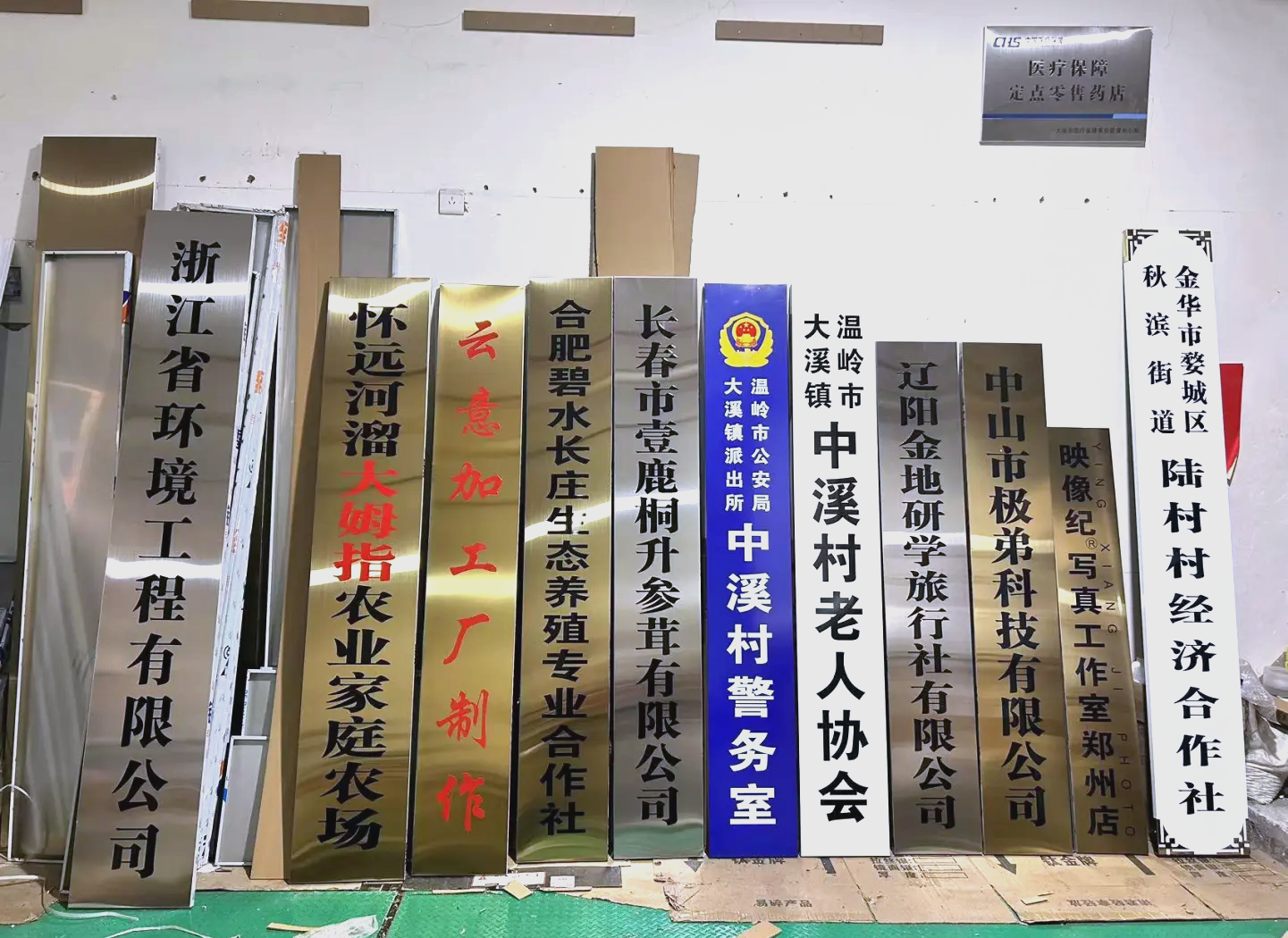 企业大门风水