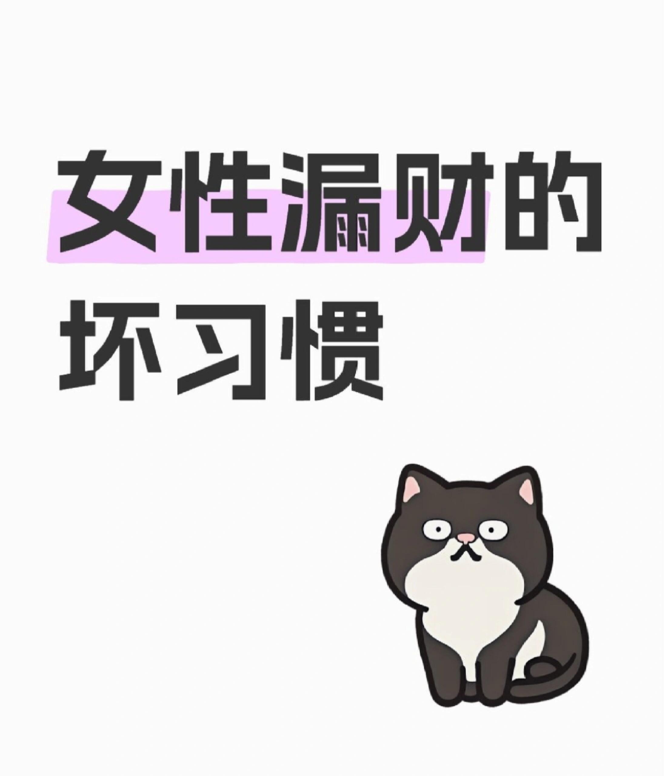财多身弱女命