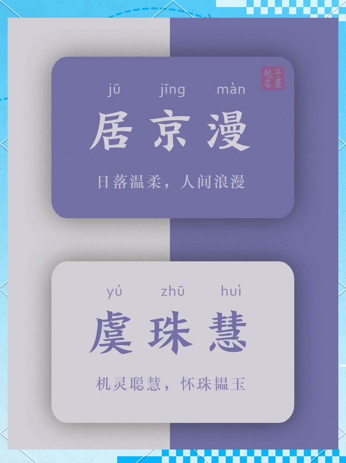 第122页