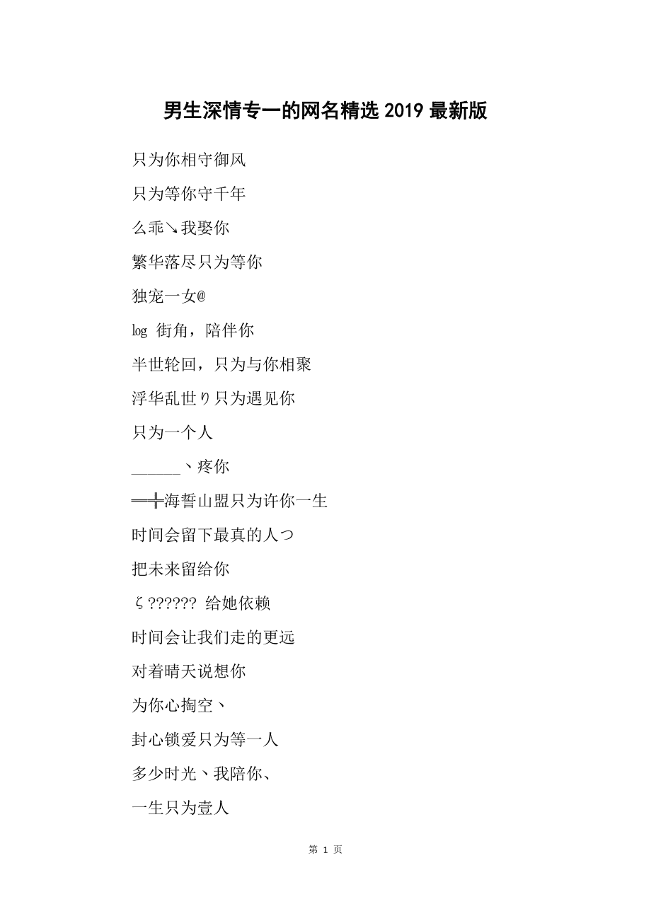 2025年5月 第12页