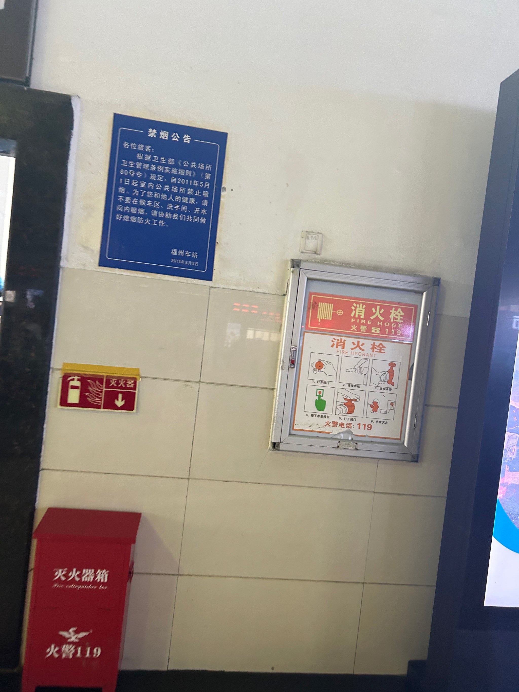 免费测店名打分