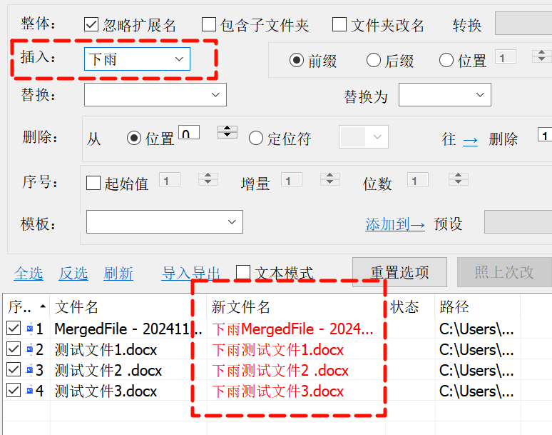 科普展现:批量改名软件（批量改名字的软件）