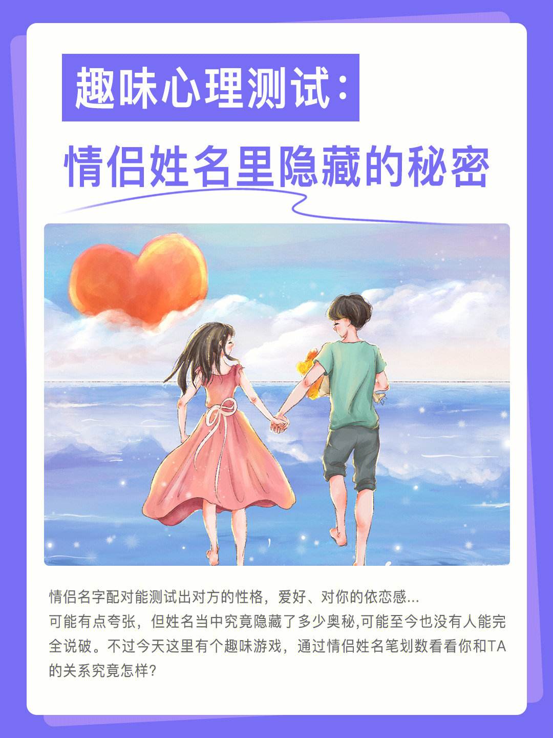 测试姓名配
