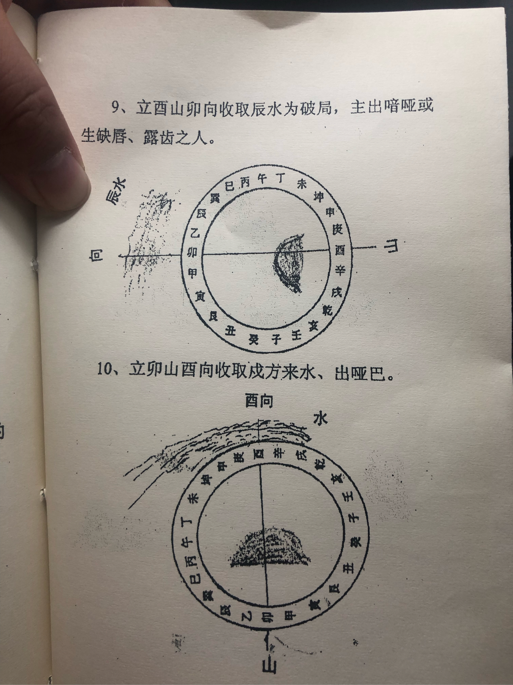 怎样看坟墓风水