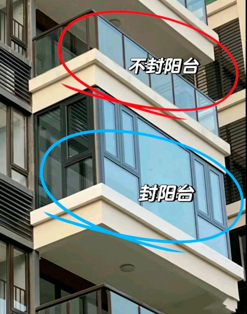 阳台护栏风水禁忌