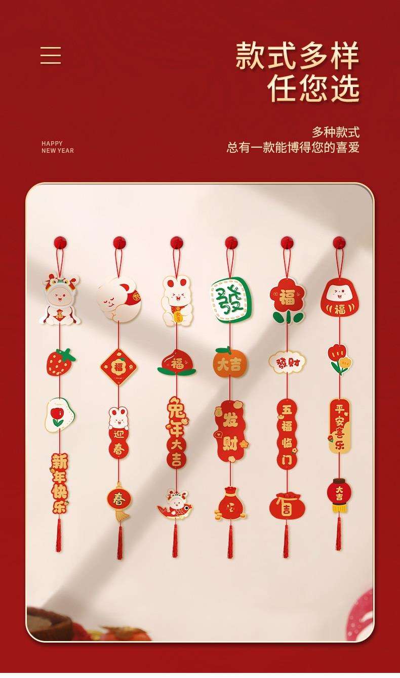2024兔年波色表图