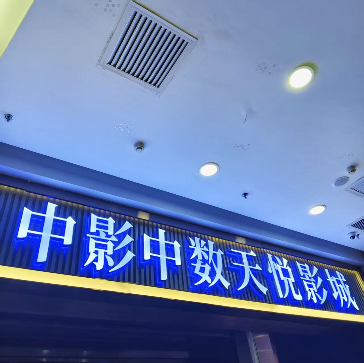 16楼影院百度影音