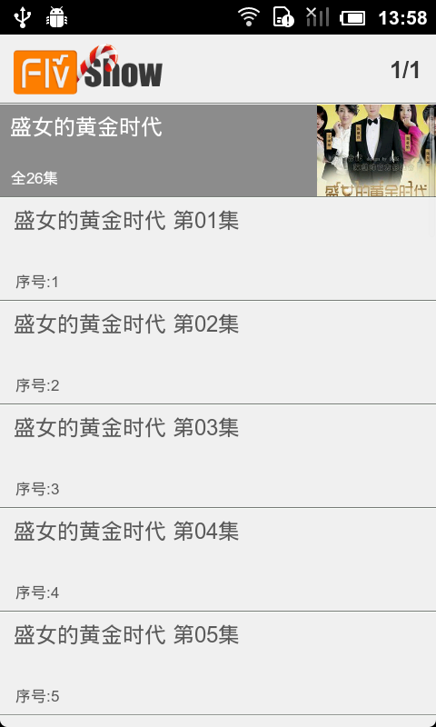 76在线看视频高清