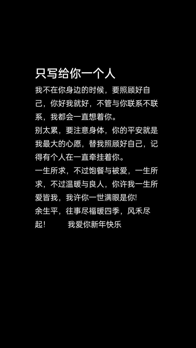 没有我的日子,没有我的日子里你要照顾好自己歌曲