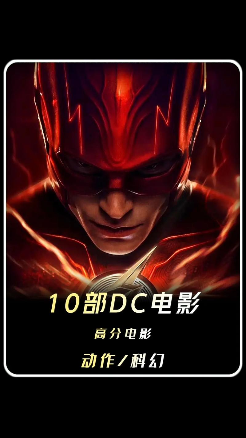 113影视网科幻电影迅雷,113电视电影