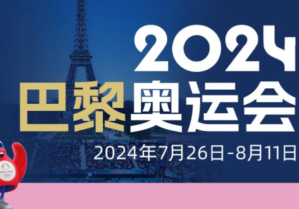 今晚体育赛事有哪些,今晚体育赛事有哪些?