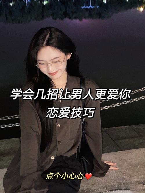 爱上仙女的男人,爱上仙女的男人讲什么