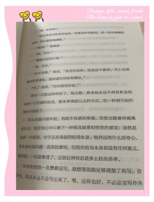 乞力马扎罗的雪,乞力马扎罗的雪讲的什么内容