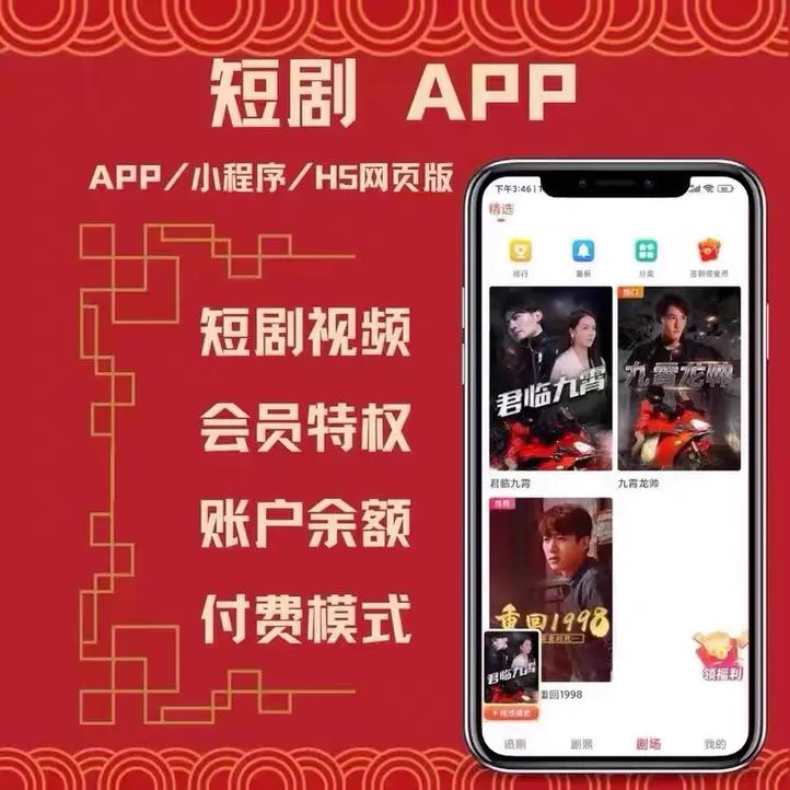 可以一起追剧的软件,可以一起追剧的软件叫什么