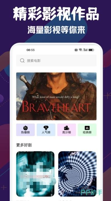 免费追剧的软件无需会员高清,免费追剧无vip软件有哪些
