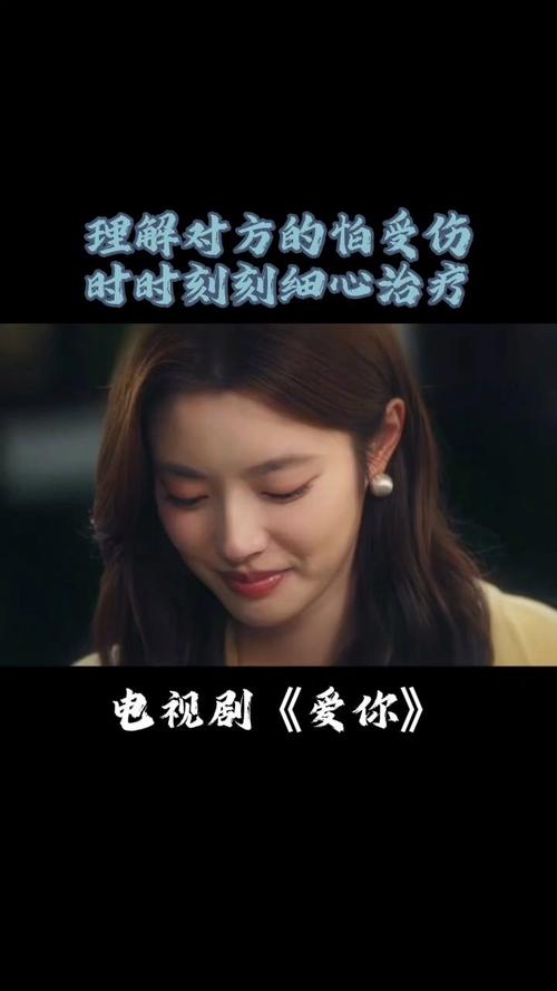 永远爱你电视剧免费观看,永远爱你电视剧免费观看13集