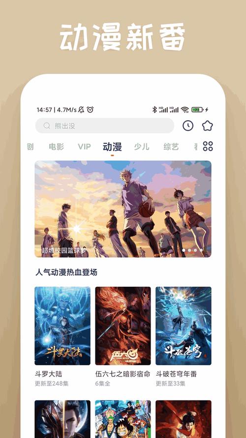 看免费的电视电影,哪里可以看免费的电视电影