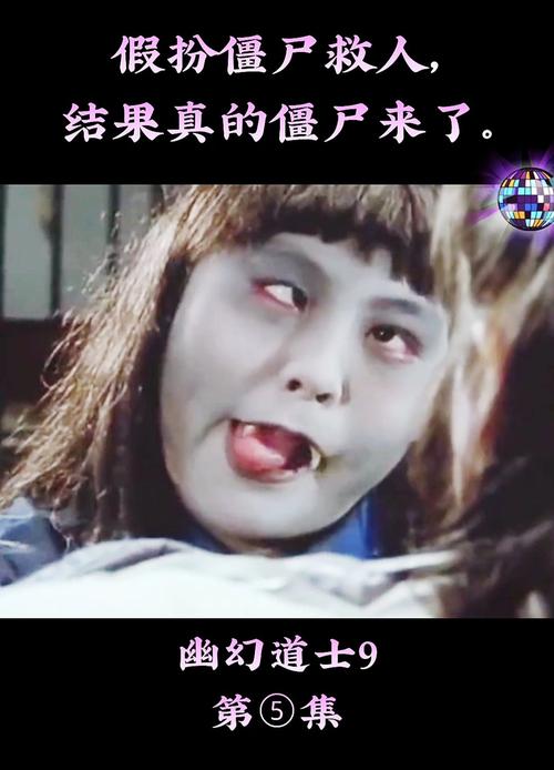 幽幻道士在线观看高清国语免费,幽幻道士在线观看高清国语免费版