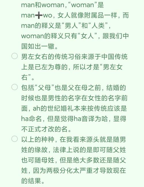 性，派对和谎言,性别揭秘派对由来