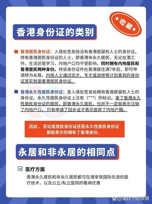 香港网购网站大全,香港网购网站大全下载
