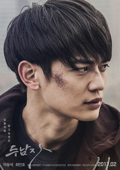 韩国男男电影,韩国男男电影,男主是个鬼魂