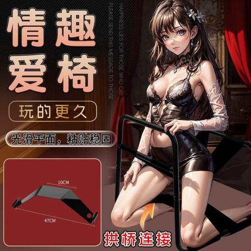 成人用品久色谷,成人用品图片零售价格