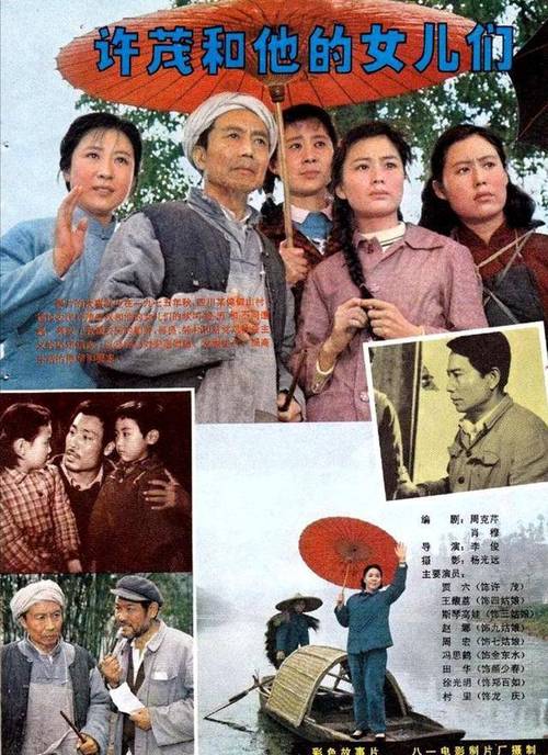 经商必看电影排行榜前十名,中国经商必看三部电影